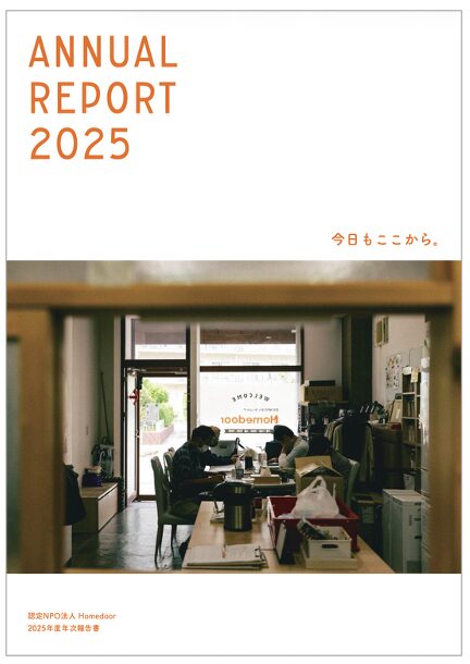 2024annual